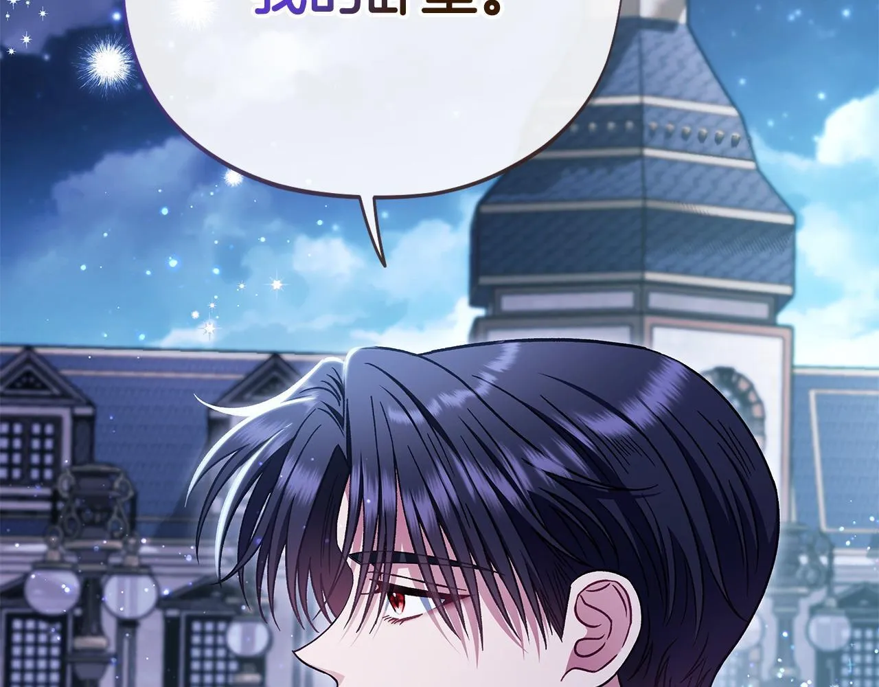 第27话 老板的邀请197