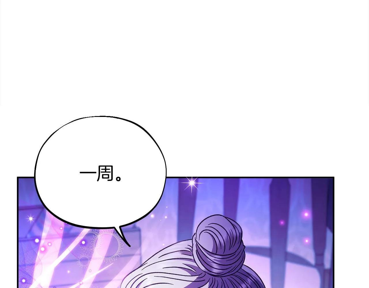 第19话 还有救66
