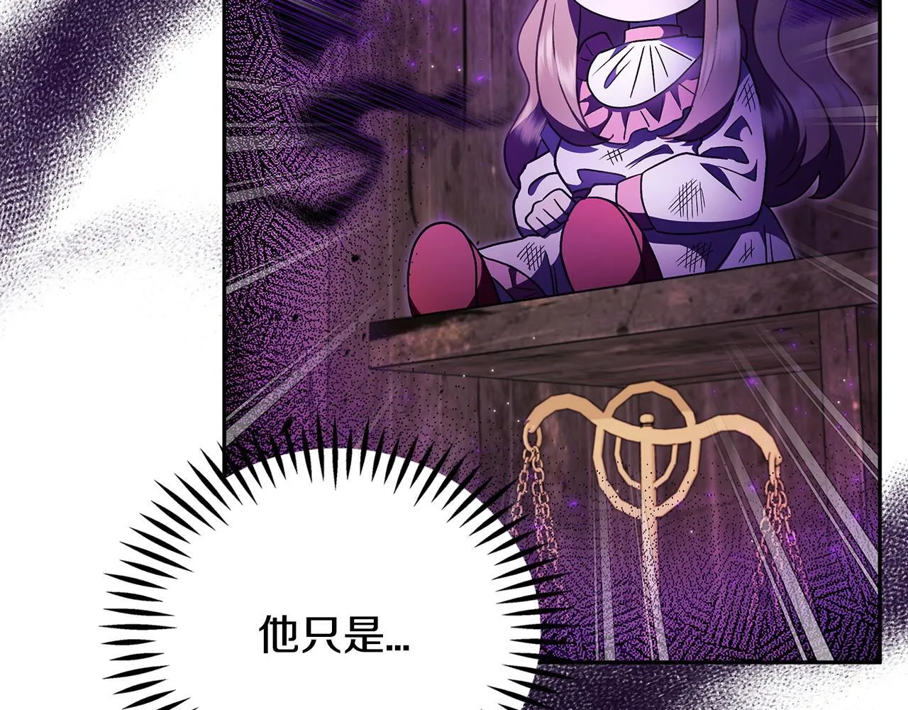 第3话 做个交易90