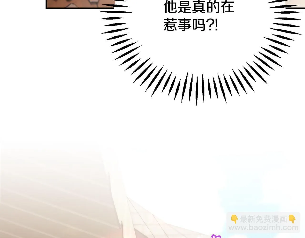 第23话 惩罚坏人120