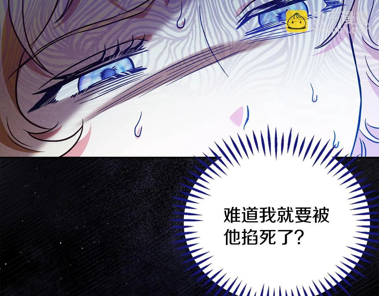 第8话 虎口逃生86