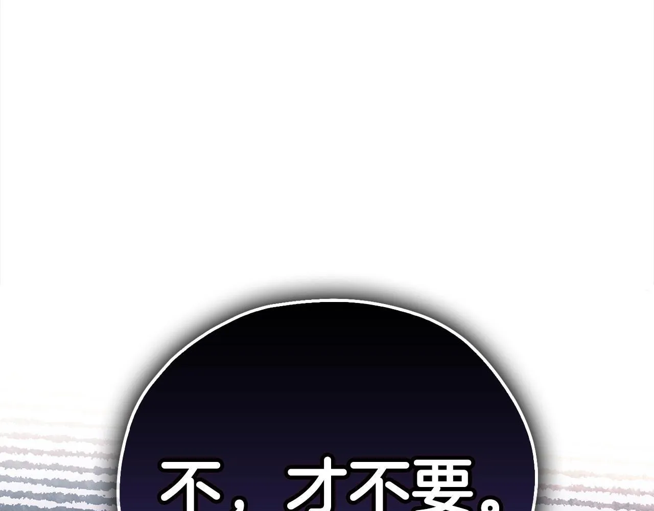 第6话 必须签合同7