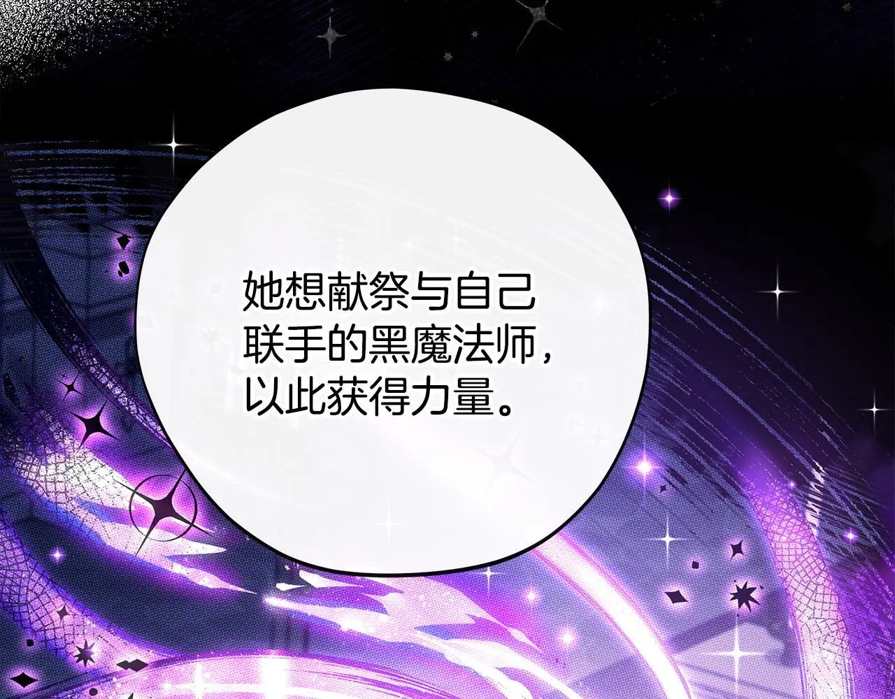 第2话 救救我吧195