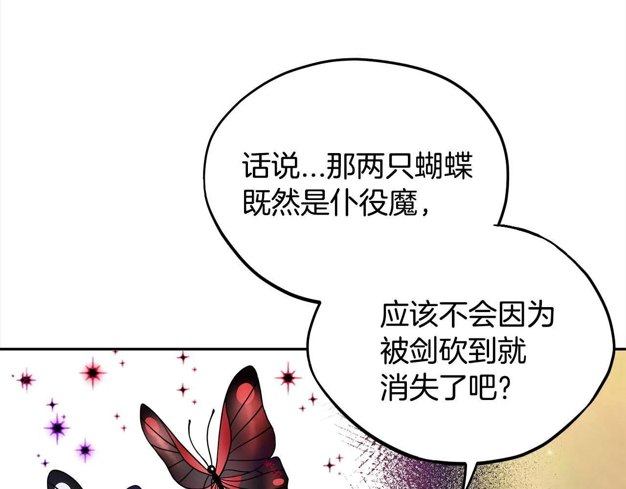 第9话 搬家33