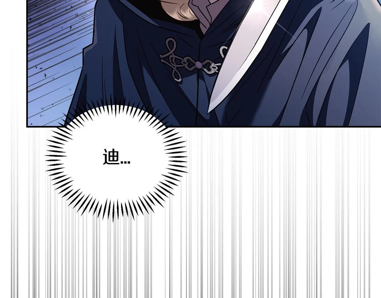 第7话 真的是他啊！177