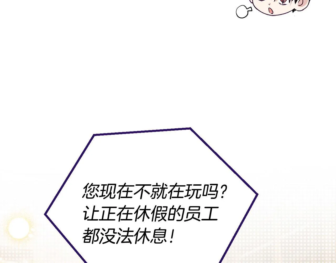 第19话 还有救154