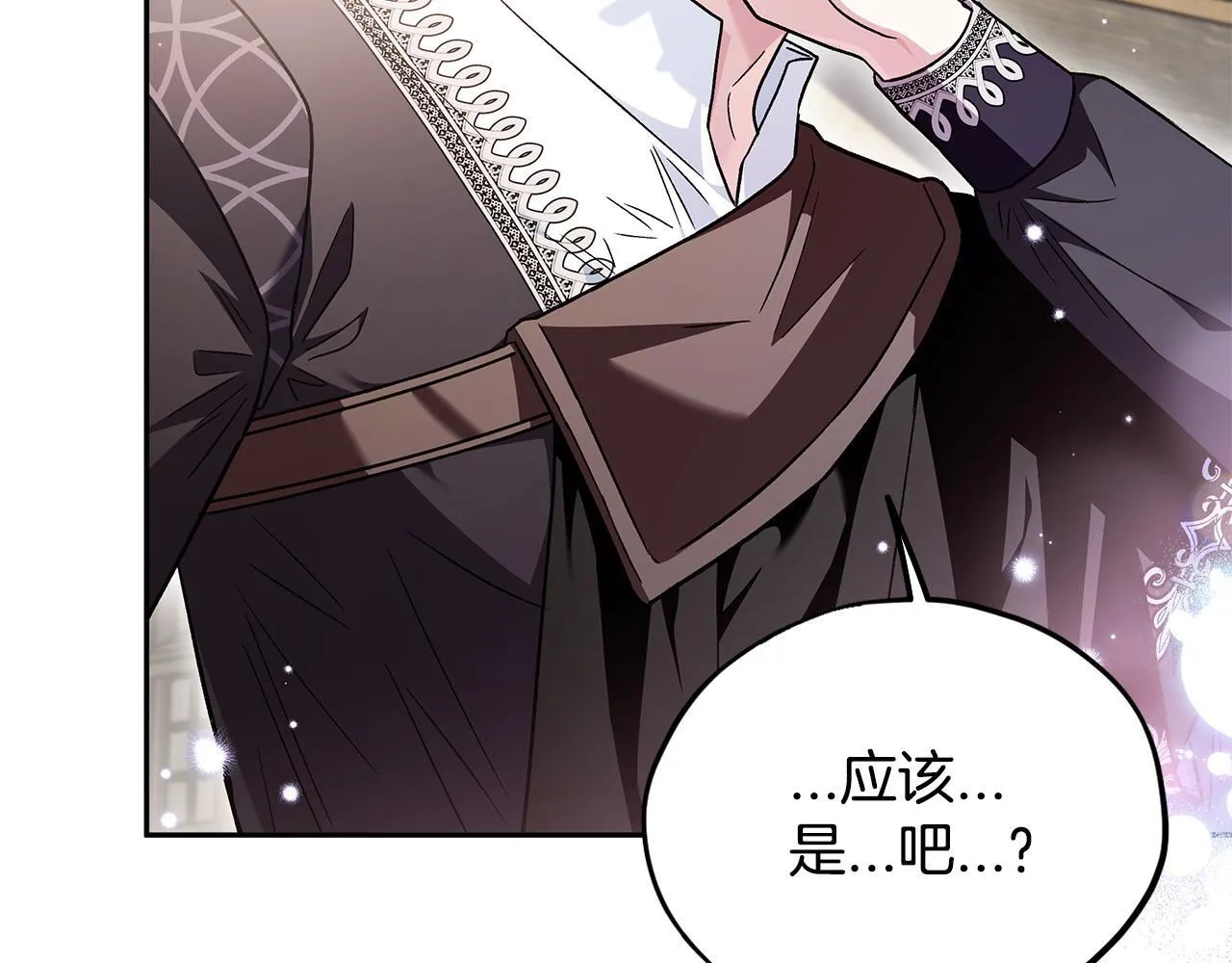 第13话 犯罪都市152