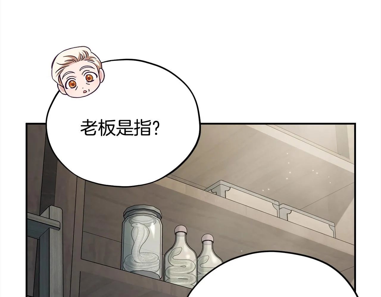第11话 新朋友160