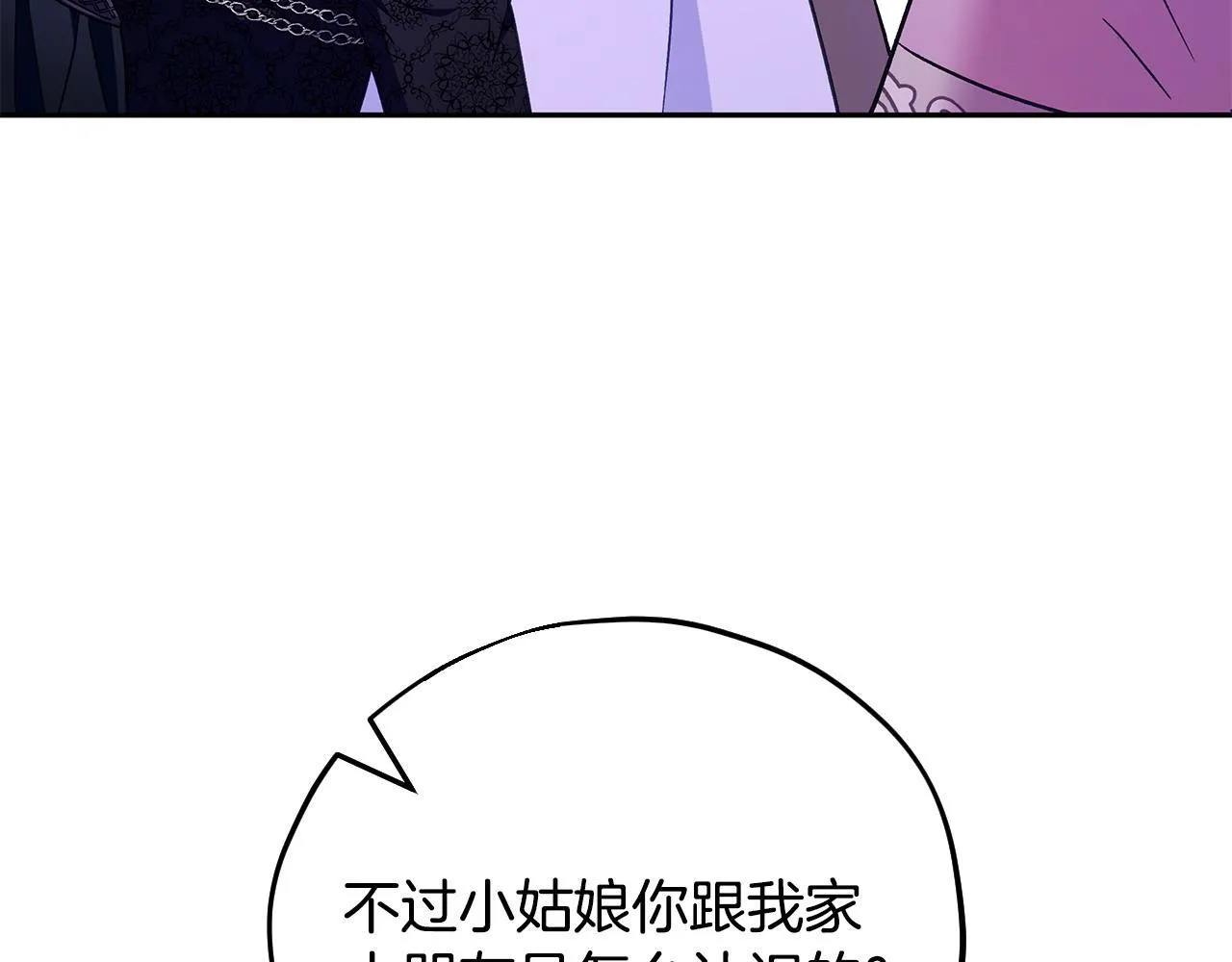 第19话 还有救10