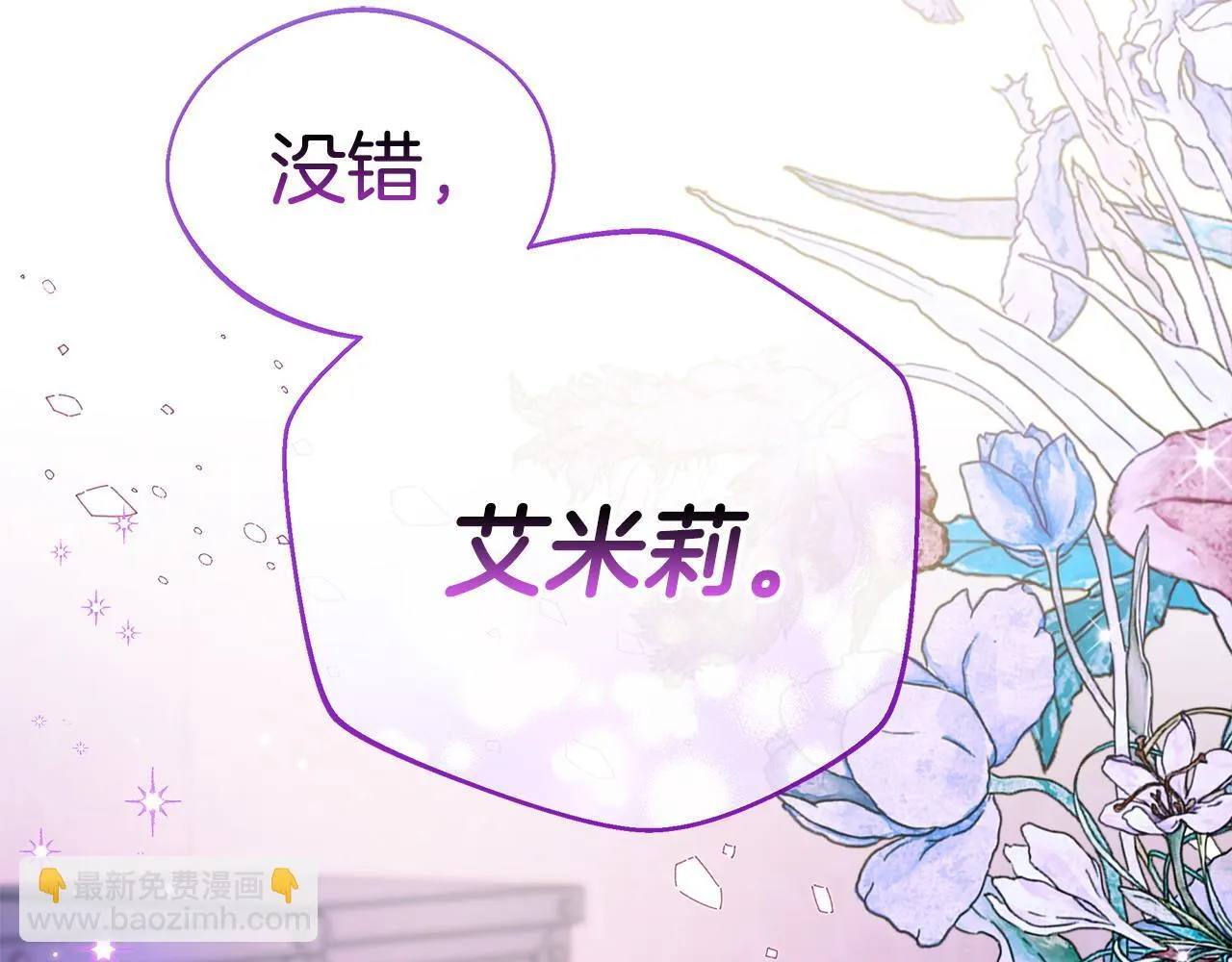 第18话 害怕吗142