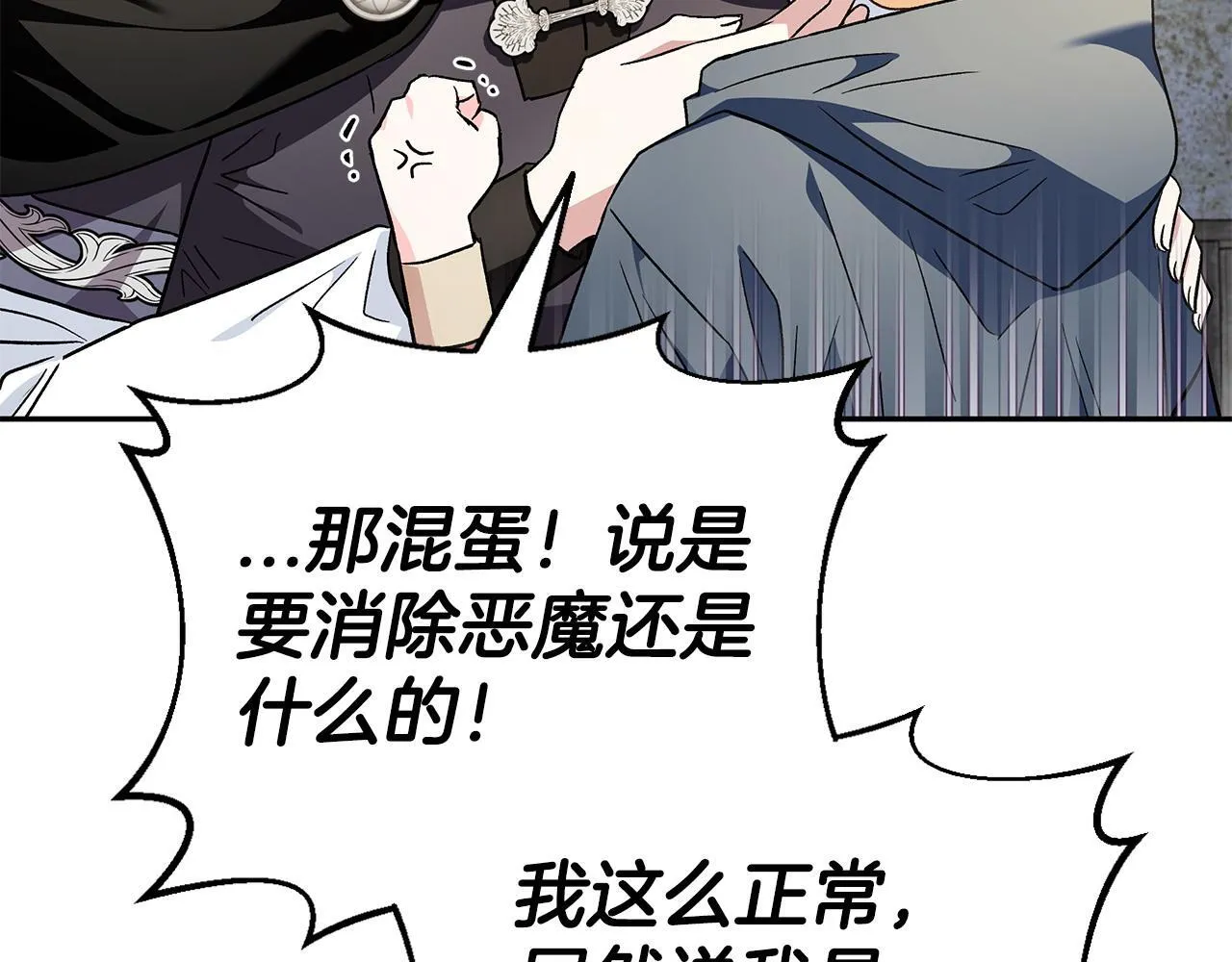 第9话 搬家162