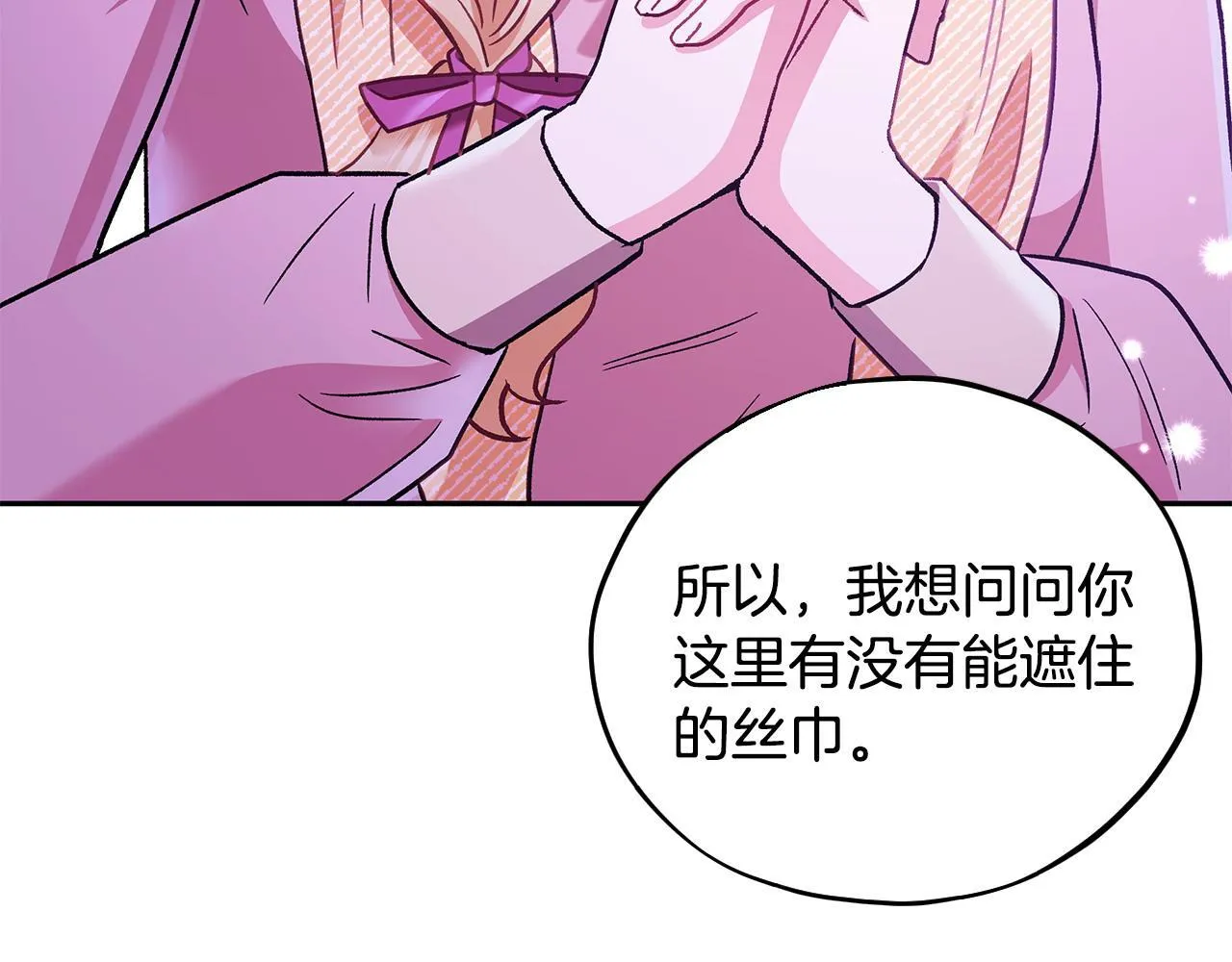 第19话 还有救41