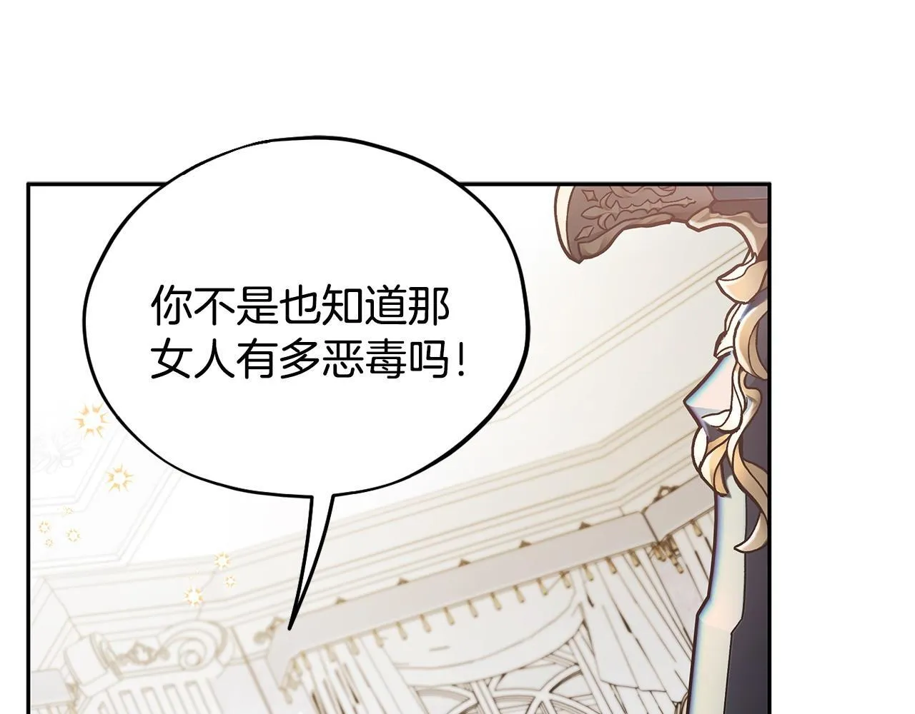第11话 新朋友44