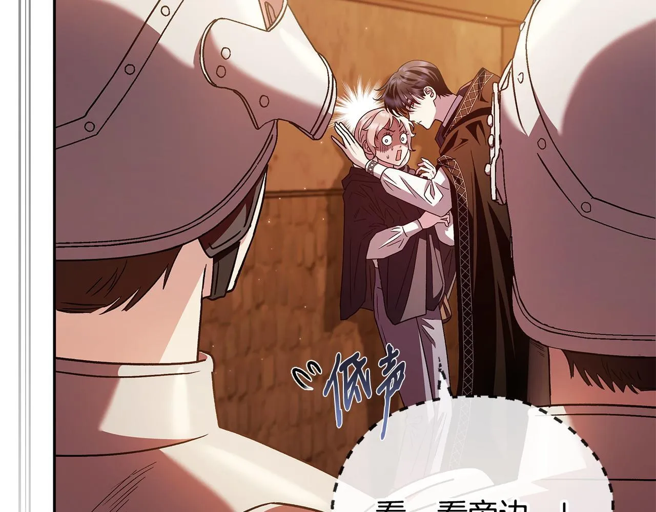 第4话 散步而已啦141