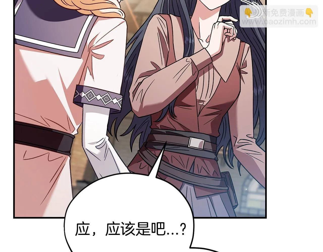 第23话 惩罚坏人138