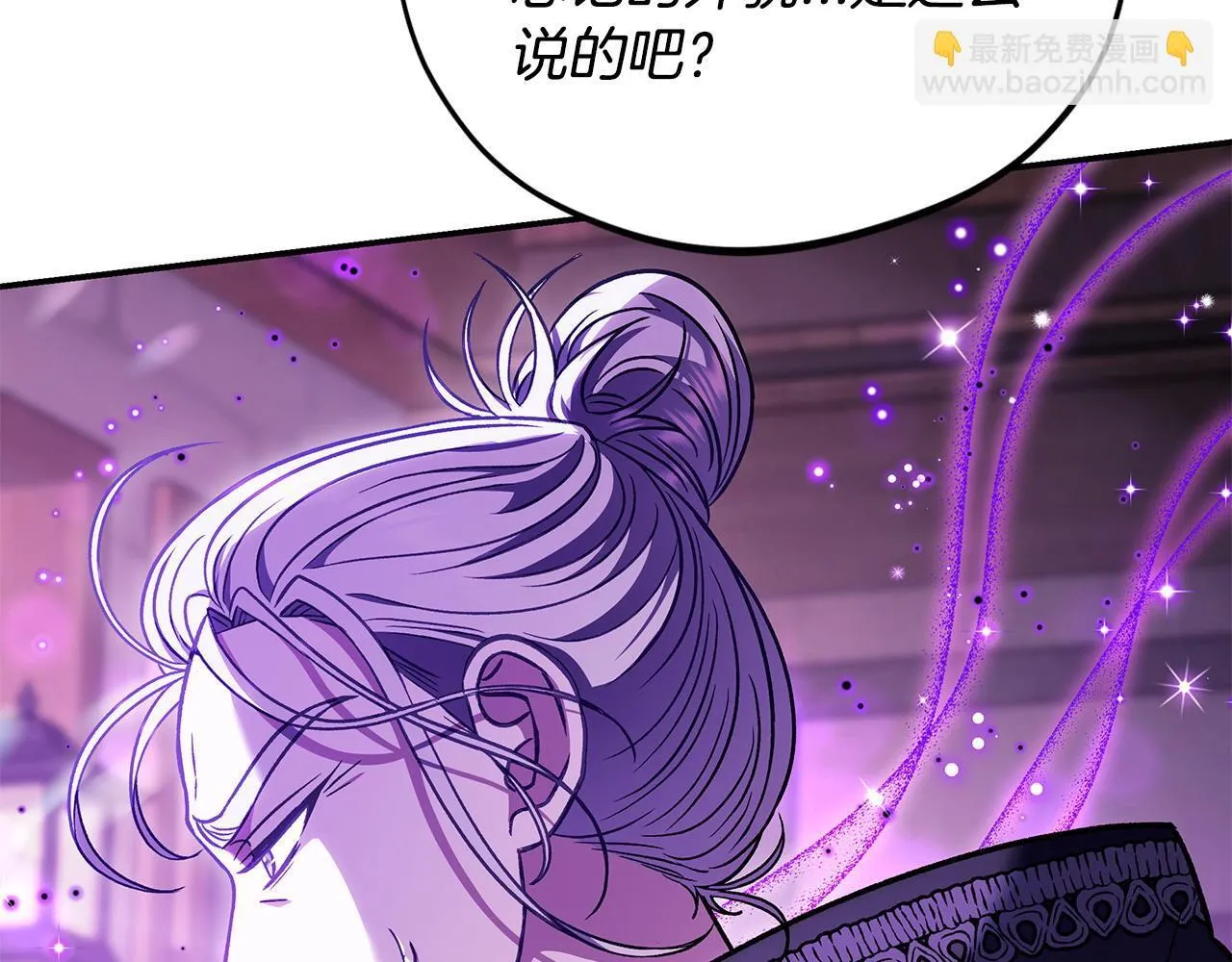 第29话 大boss竟是？217