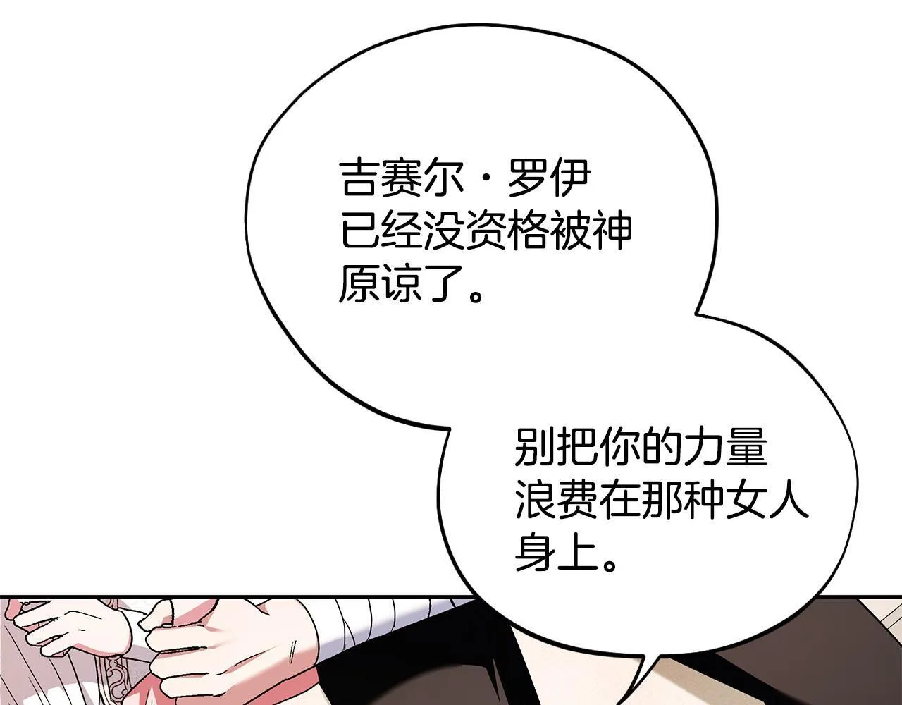 第11话 新朋友47