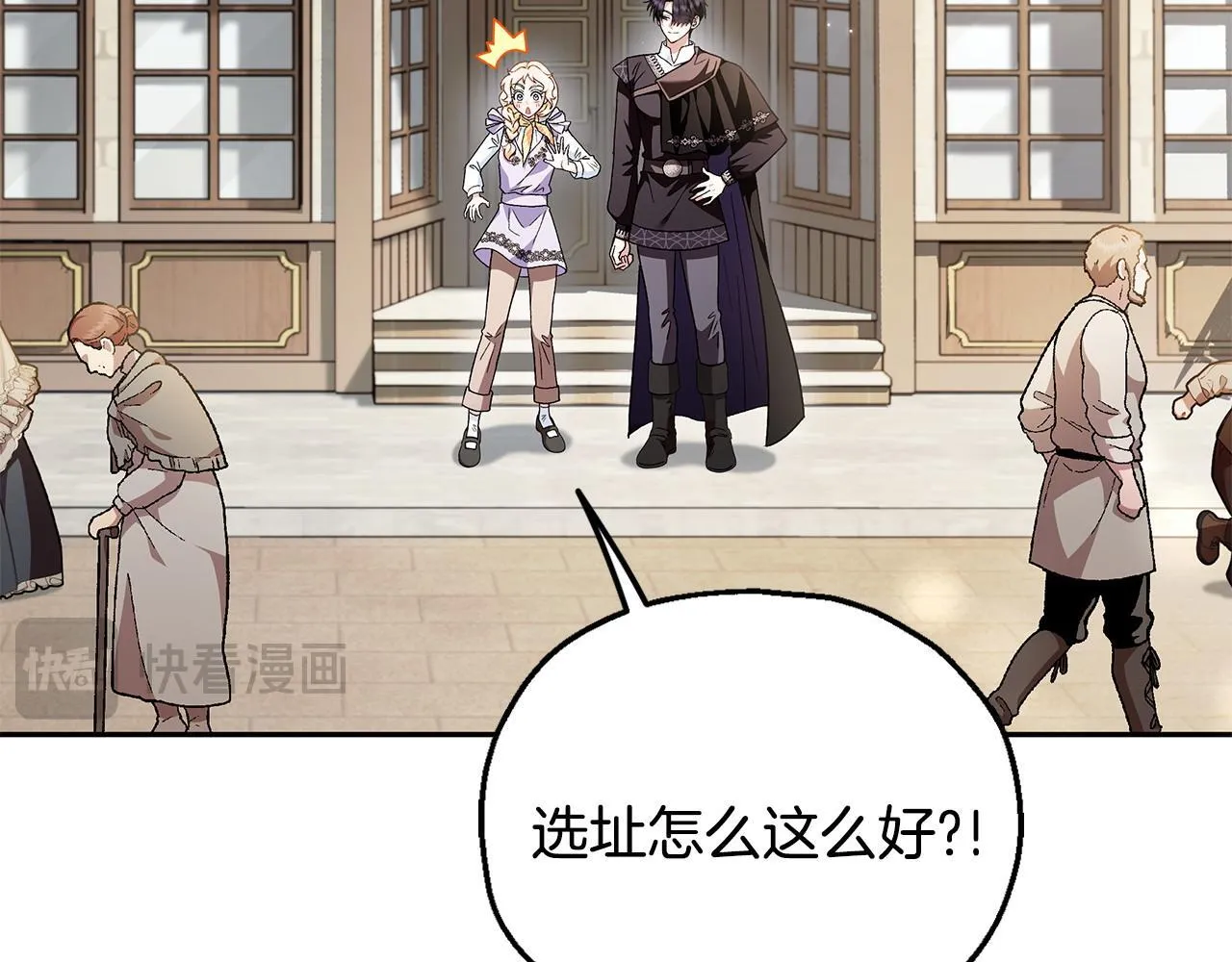 第13话 犯罪都市9