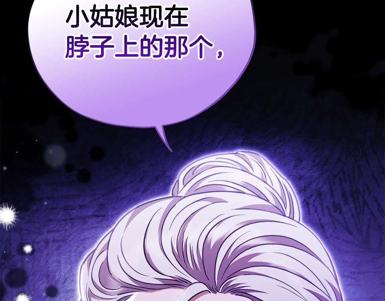 第18话 害怕吗175