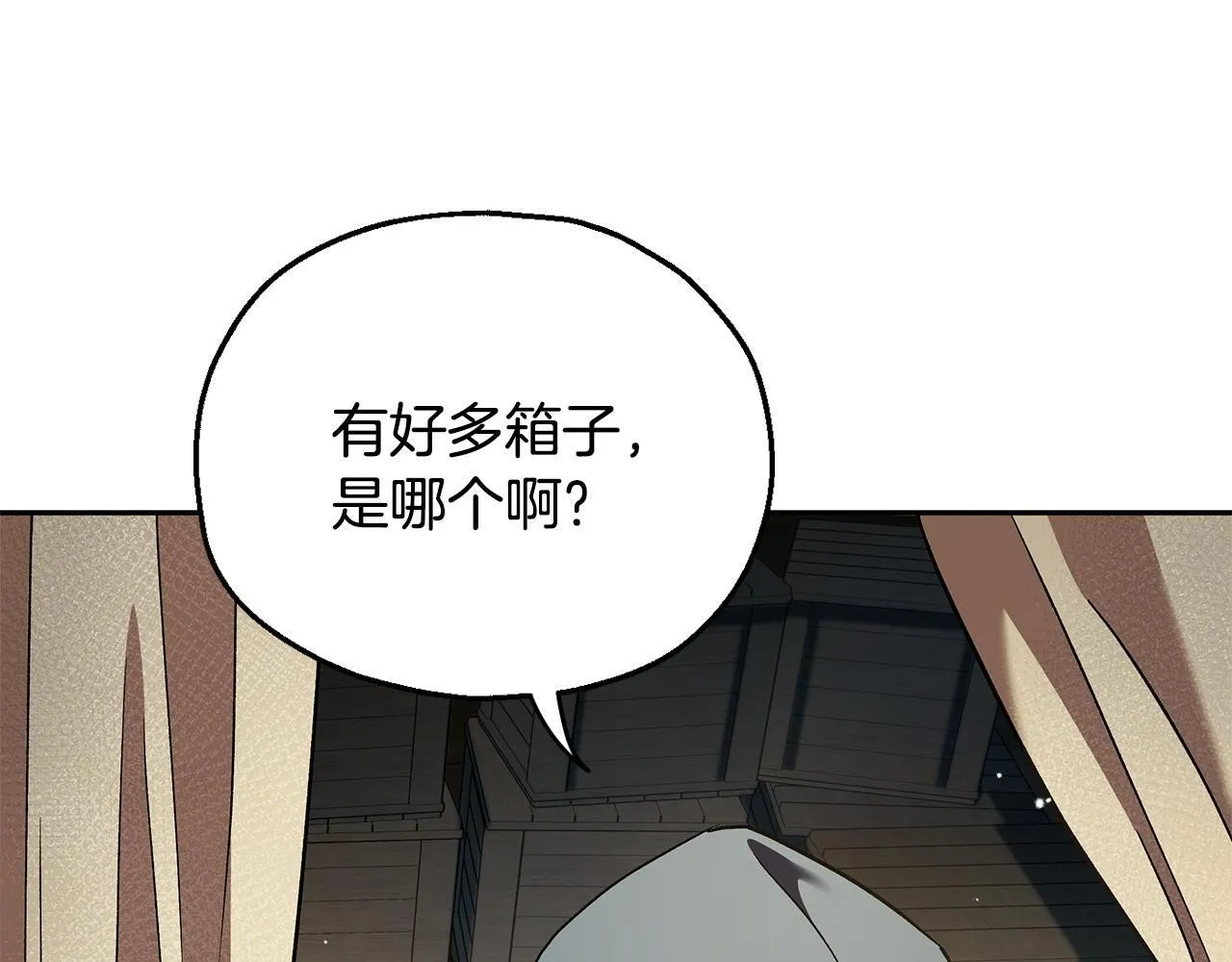 第7话 真的是他啊！161
