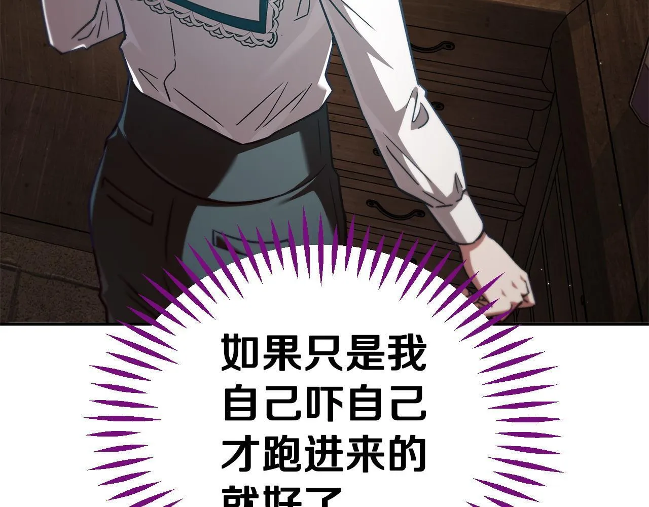 第7话 真的是他啊！101