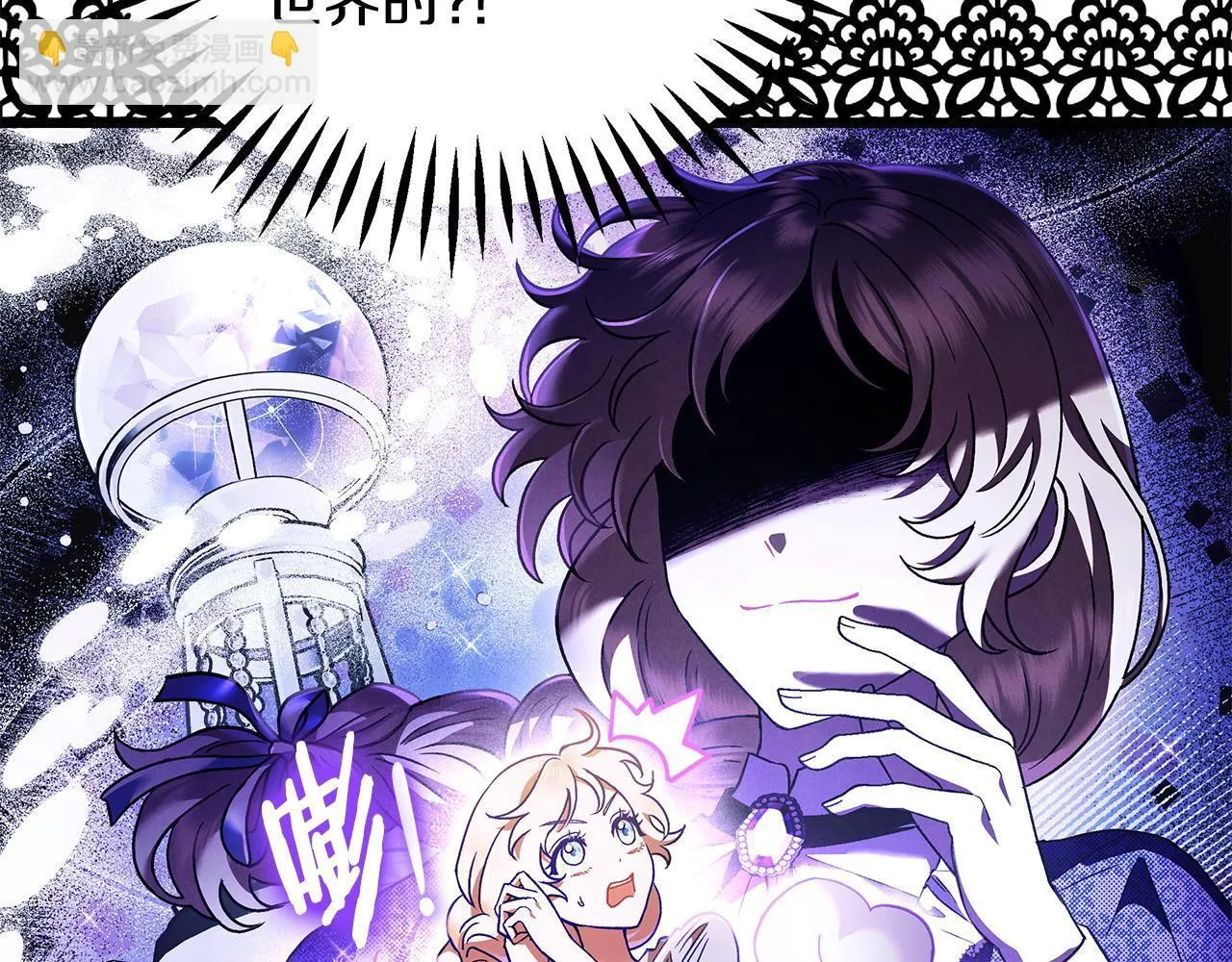第3话 做个交易9