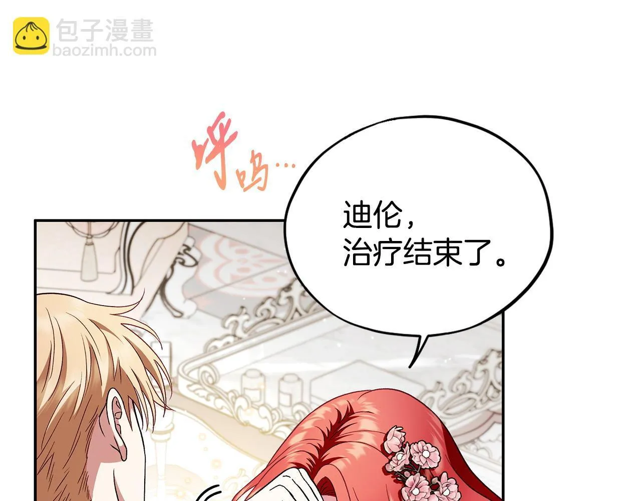 第10话 改变计划213