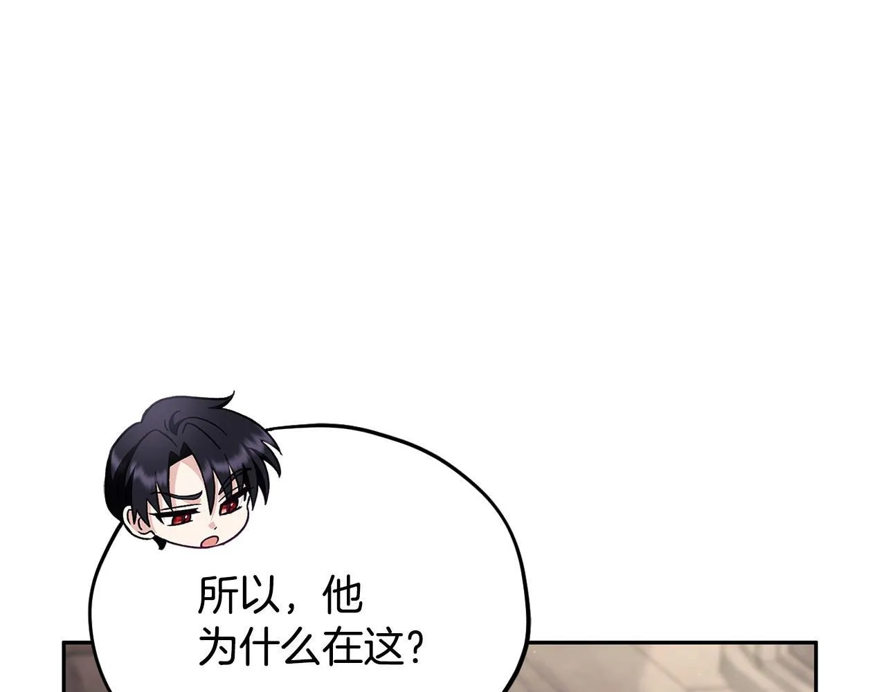 第16话 禁止社内恋爱24