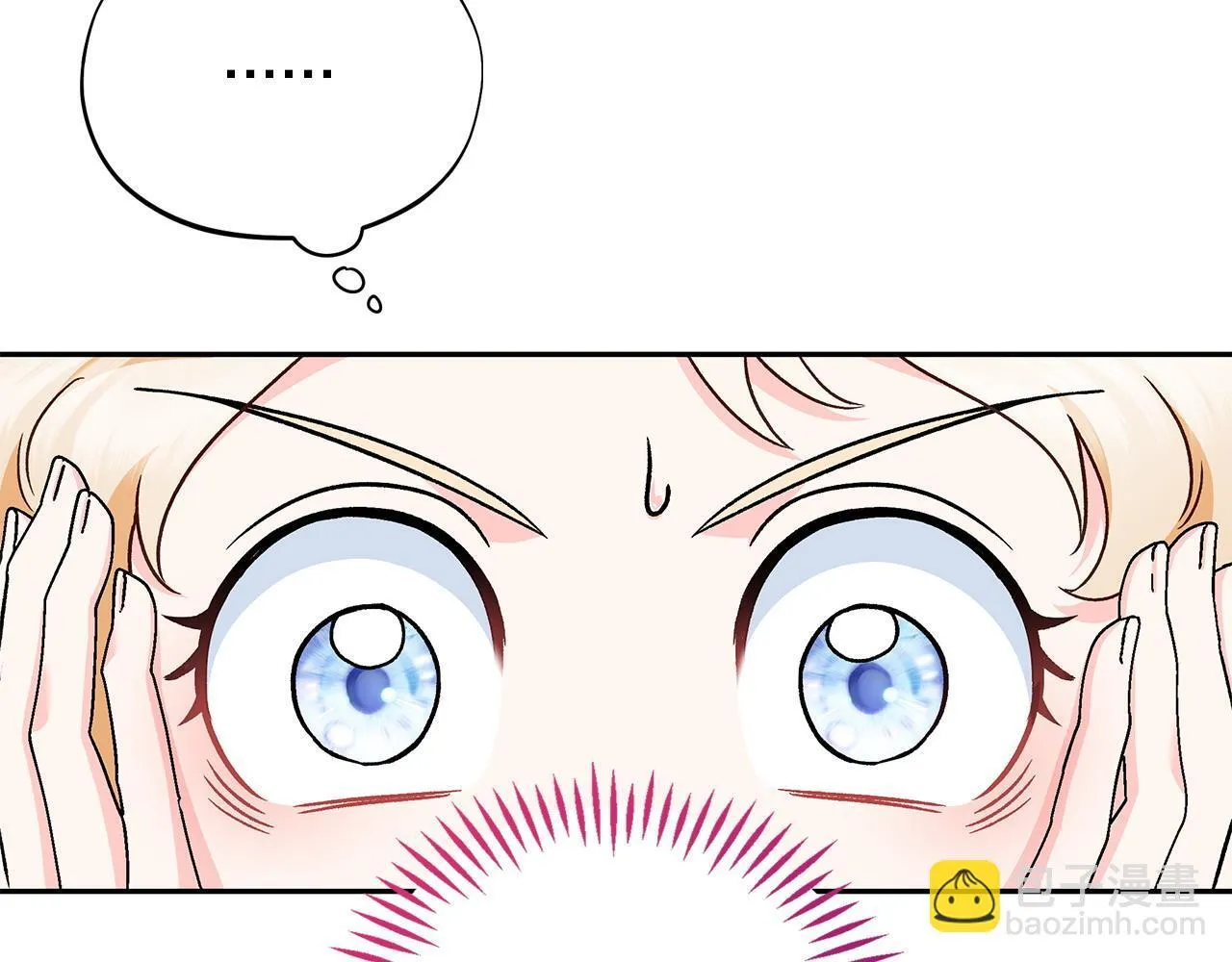 第13话 犯罪都市23