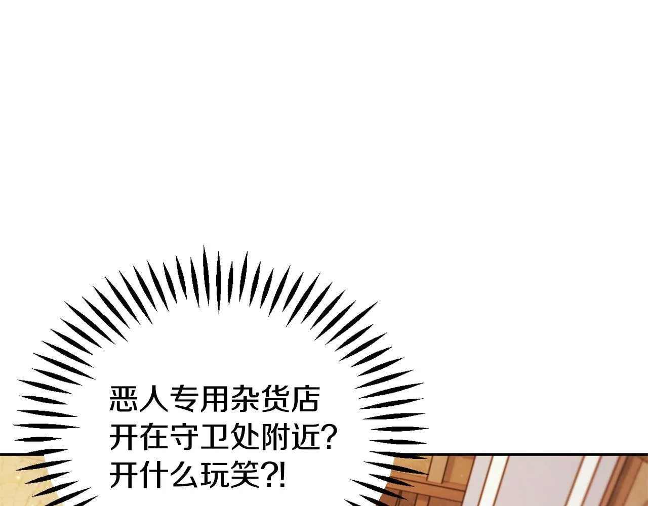第4话 散步而已啦11