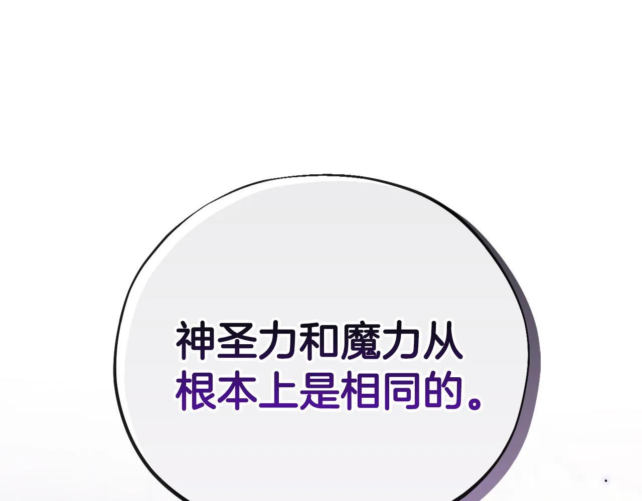 第17话 突发爆炸168