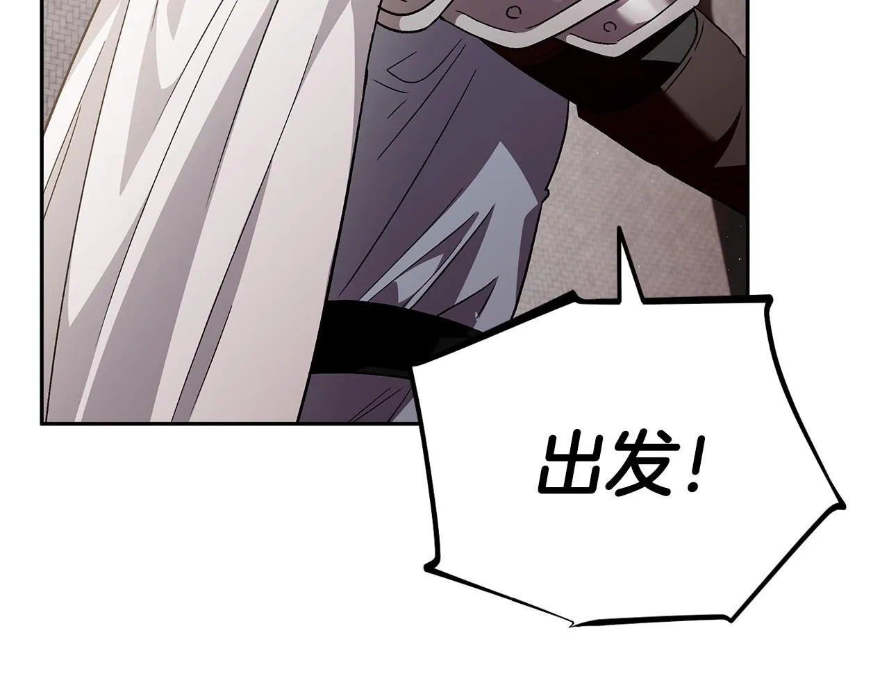 第7话 真的是他啊！190