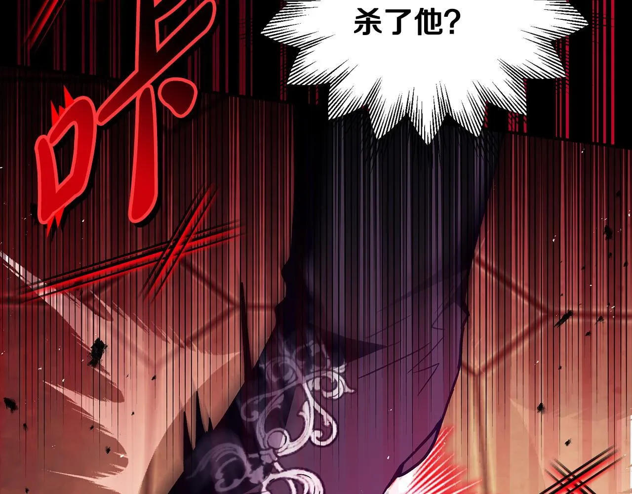 第23话 惩罚坏人50