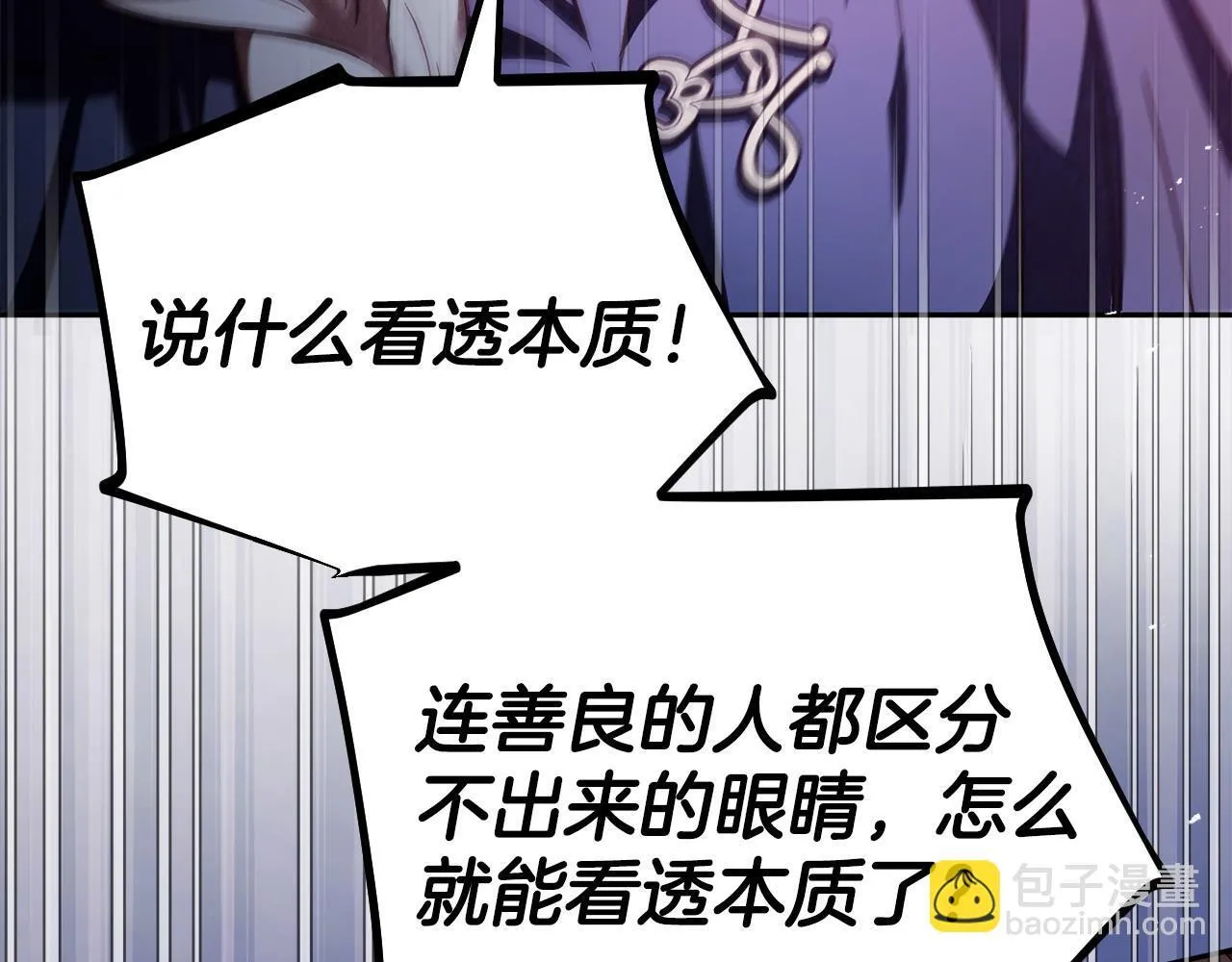 第8话 虎口逃生72