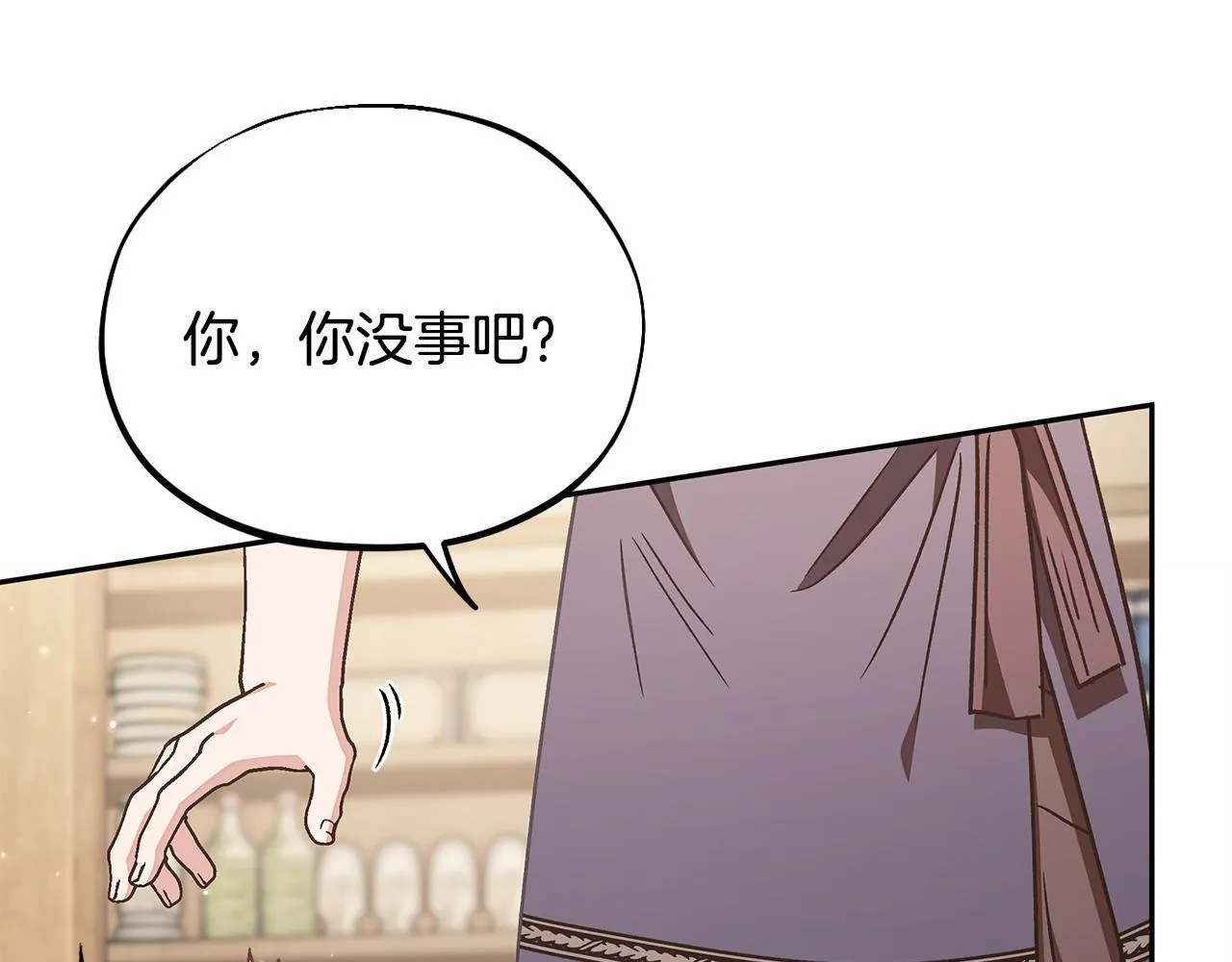 第21话 不速来客23