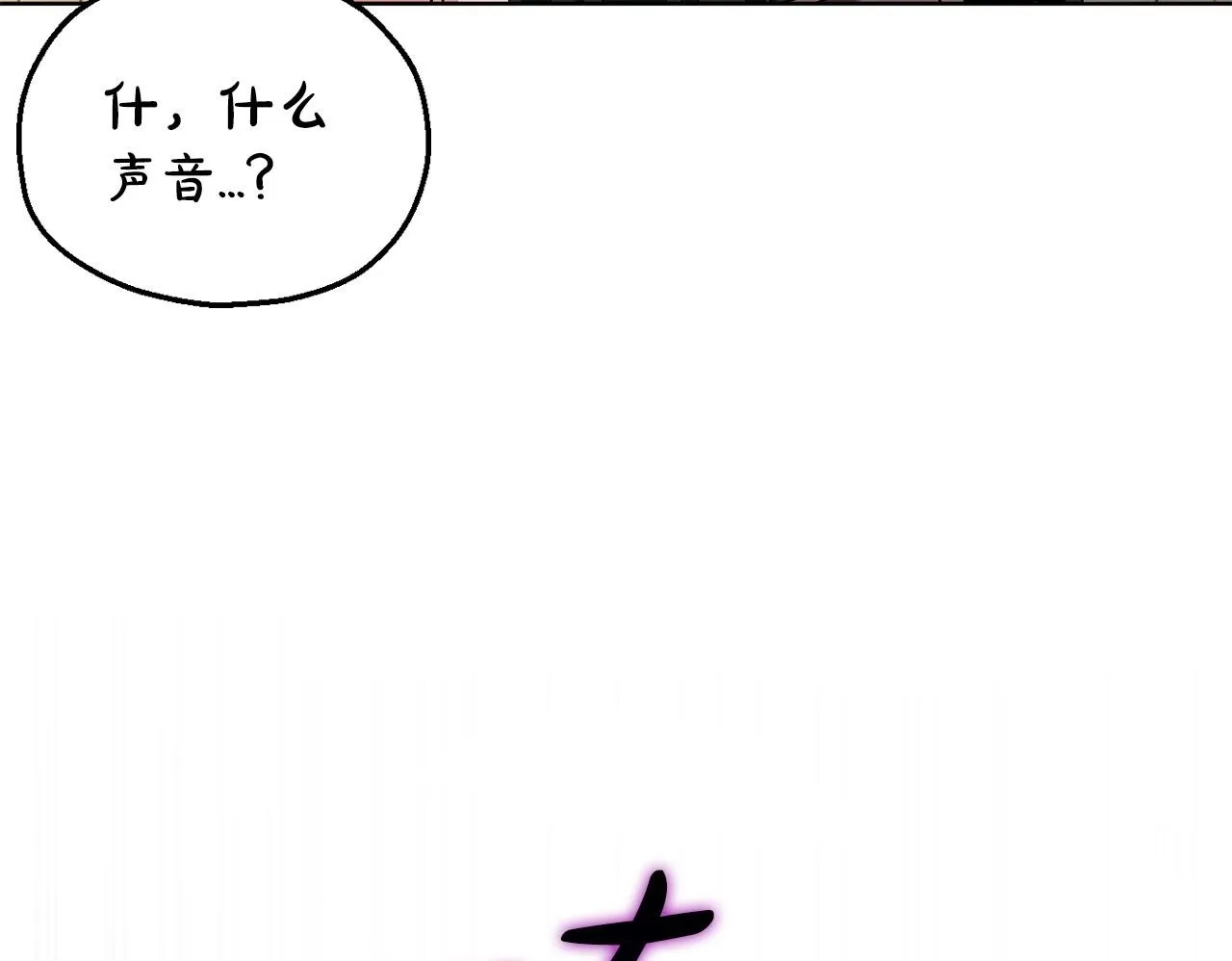 第17话 突发爆炸199