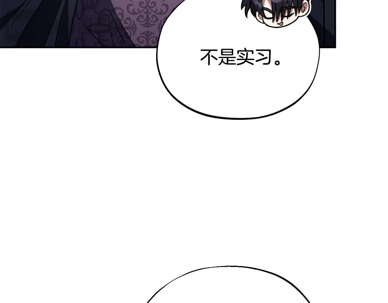 第15话 处理奸细117