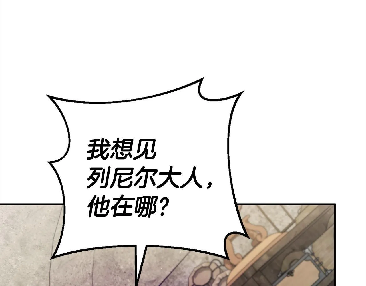 第6话 必须签合同160