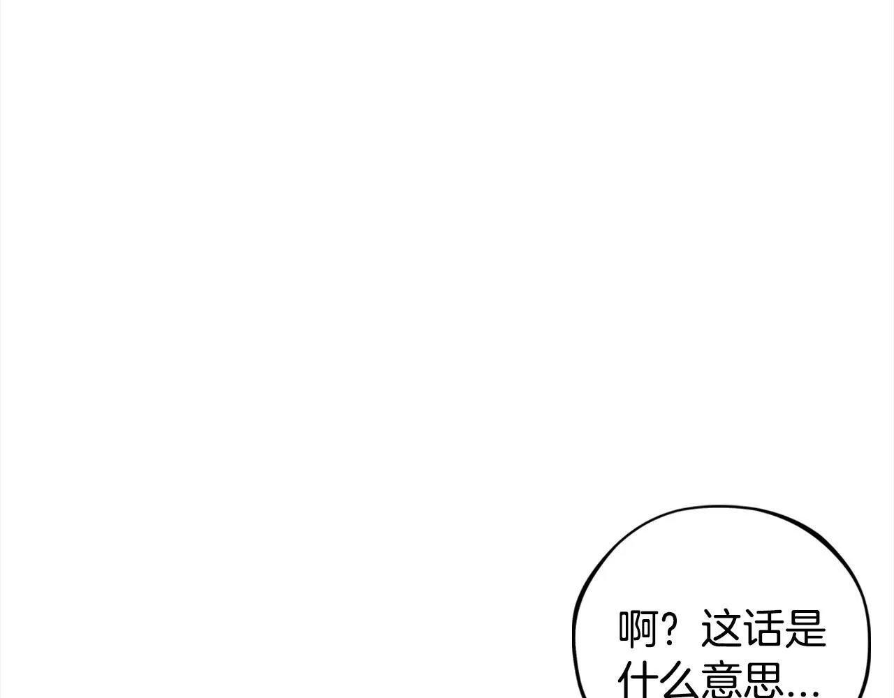 第2话 救救我吧191
