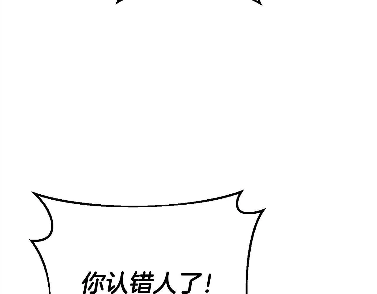 第8话 虎口逃生30