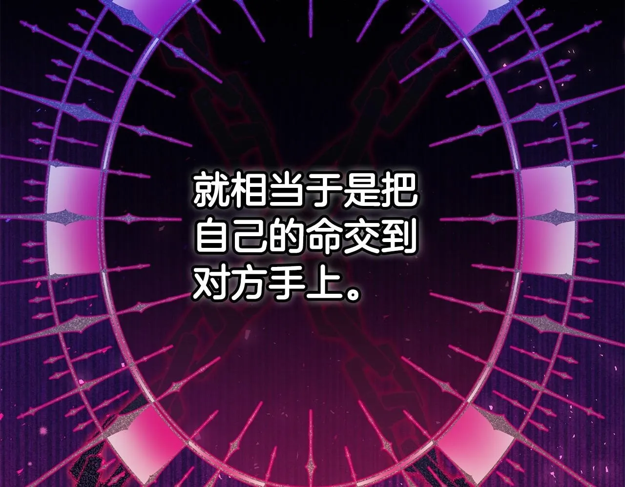 第21话 不速来客199