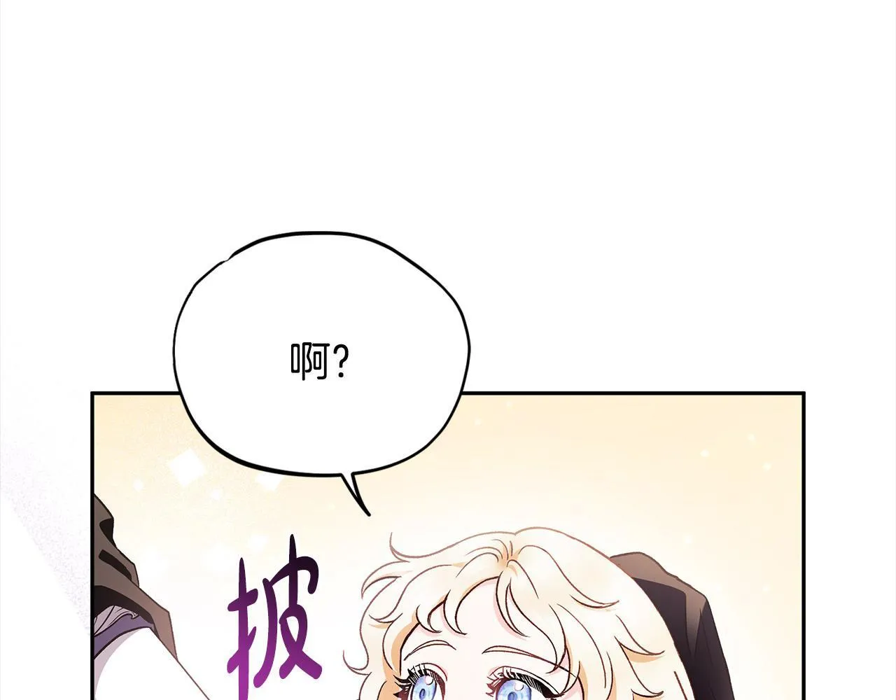 第8话 虎口逃生193