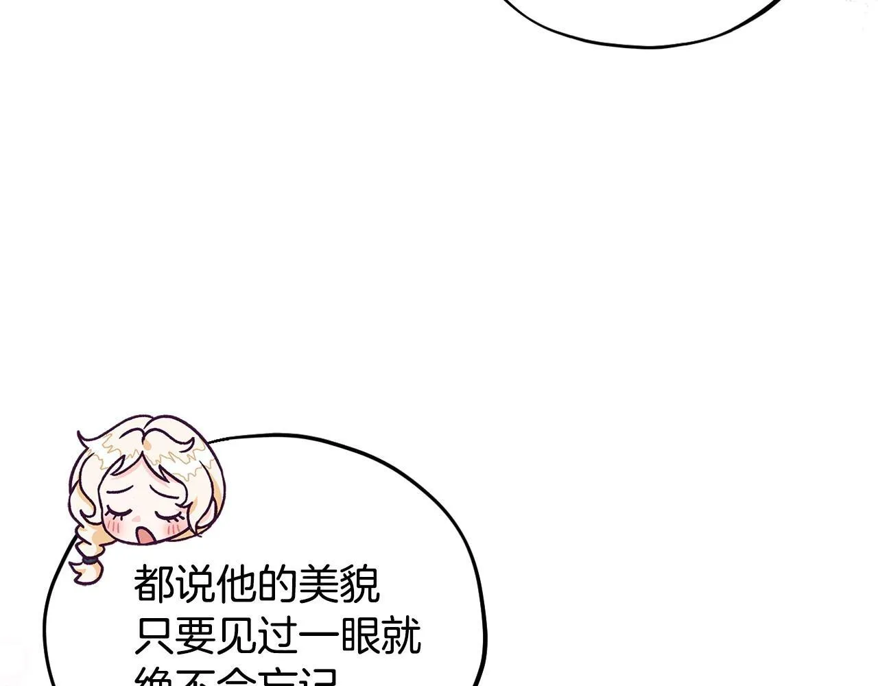 第13话 犯罪都市153