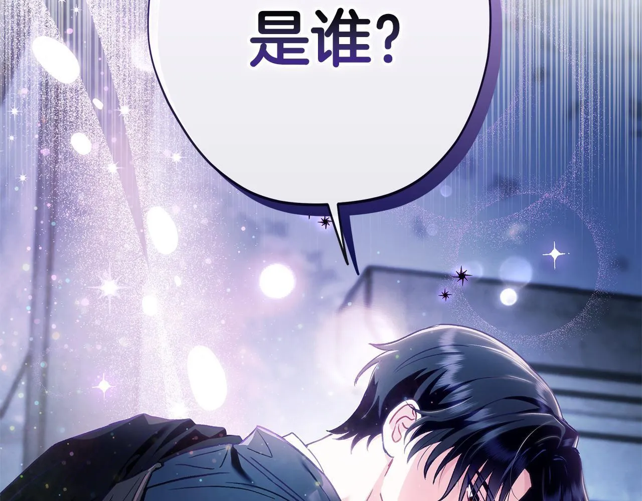 第2话 救救我吧237