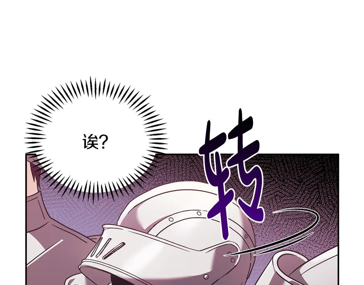 第4话 散步而已啦152