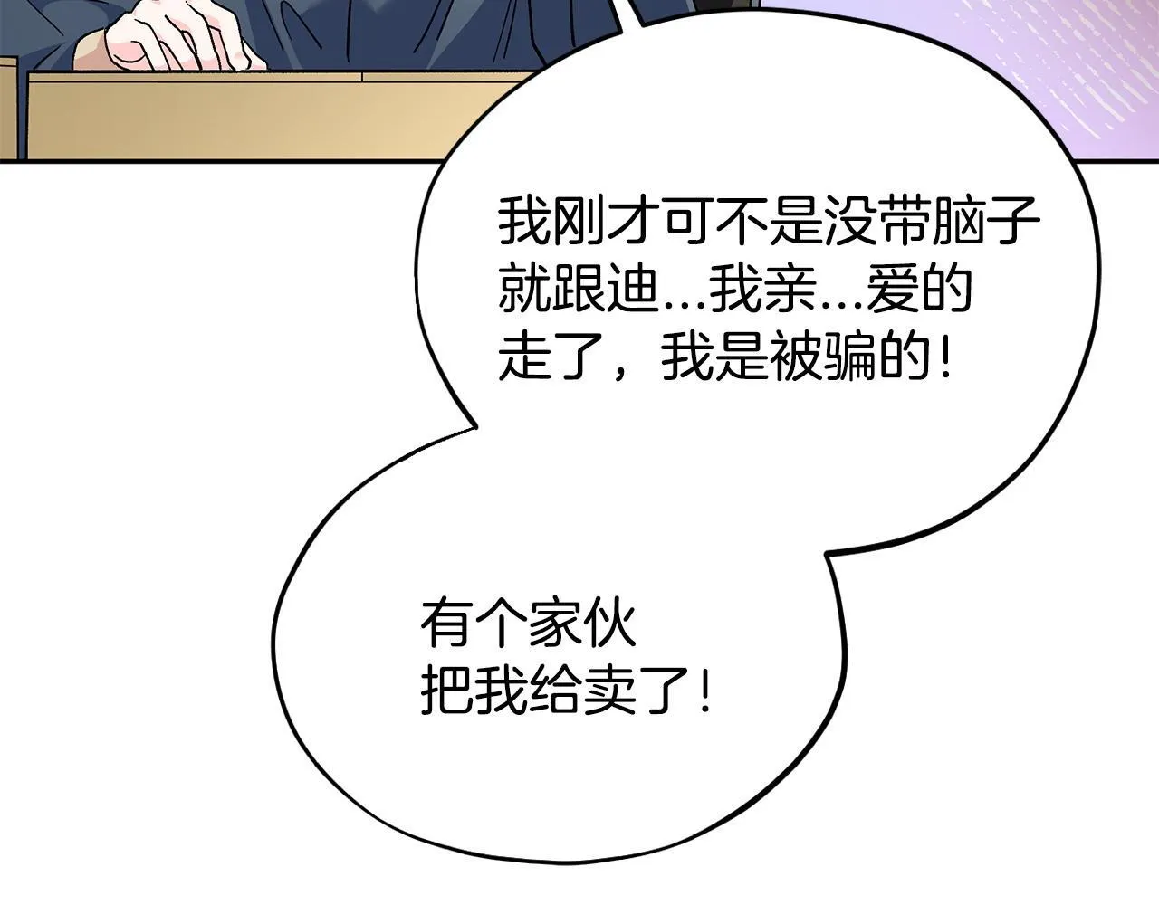 第9话 搬家121