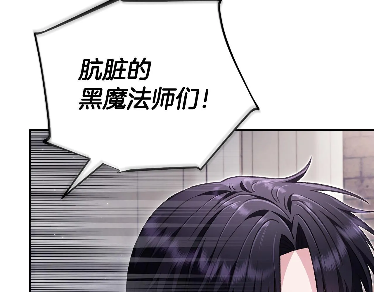 第13话 犯罪都市211