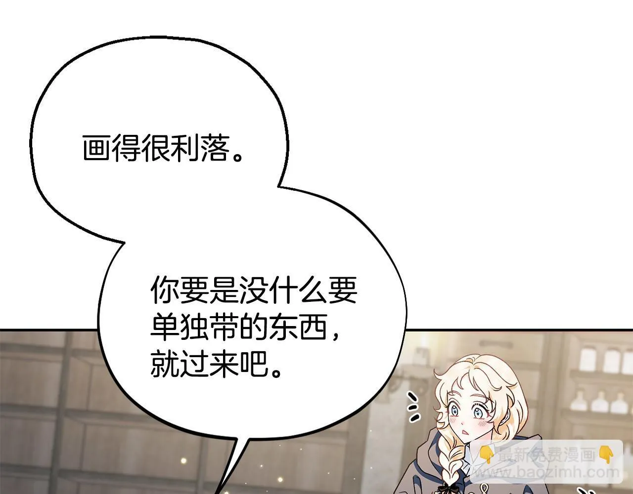 第9话 搬家197