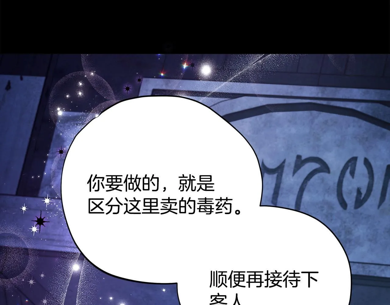 第2话 救救我吧248
