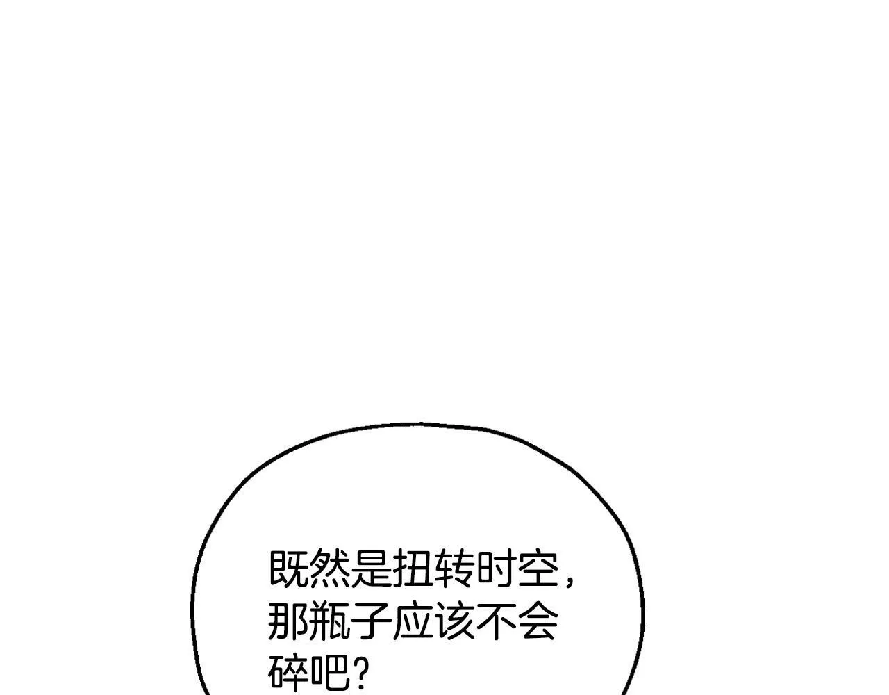 第9话 搬家116